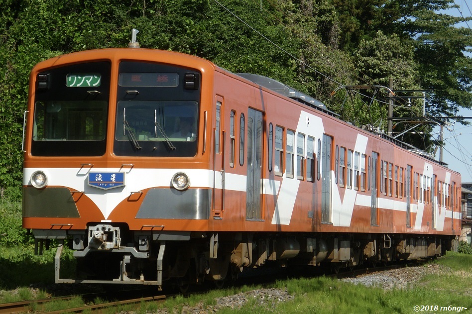 流鉄5002編成「流星」馬橋行