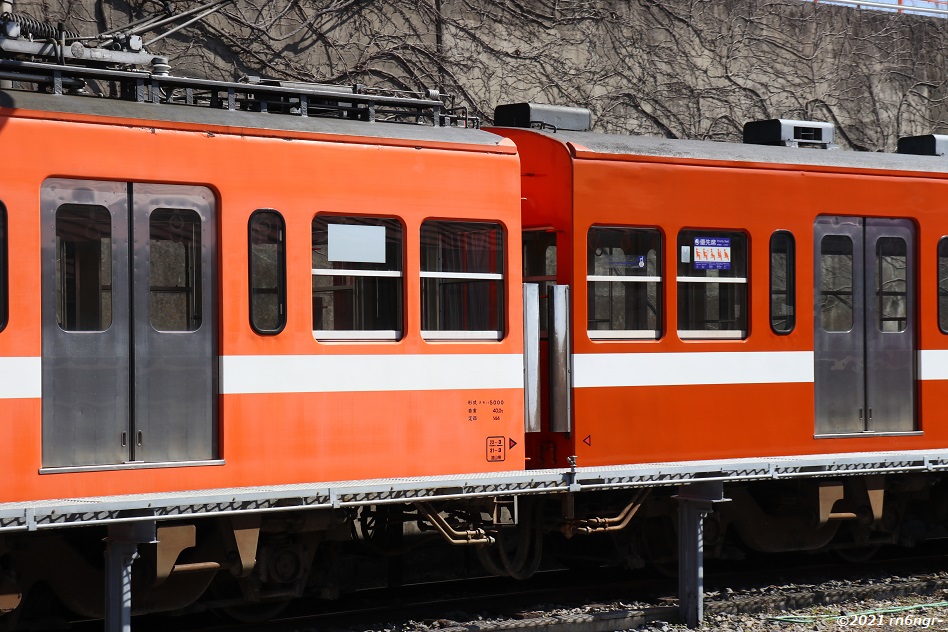 流鉄5002編成「流星」