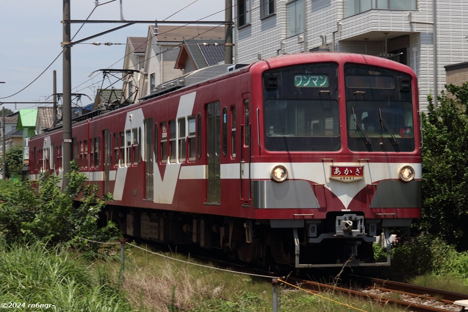 「あかぎ」馬橋行