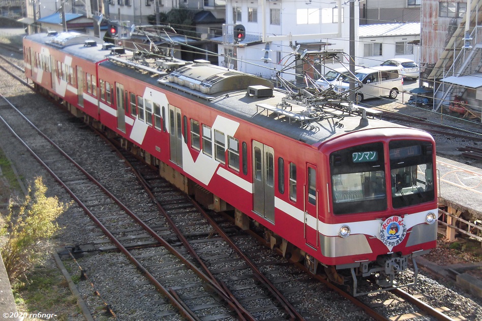 火災予防運動号の5003編成「あかぎ」