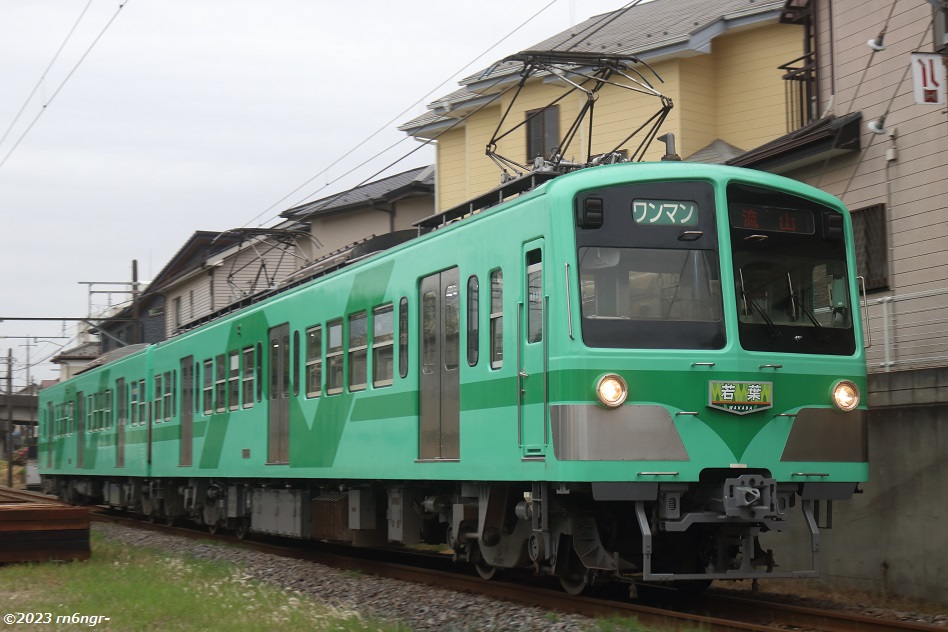 流鉄5004編成「若葉」