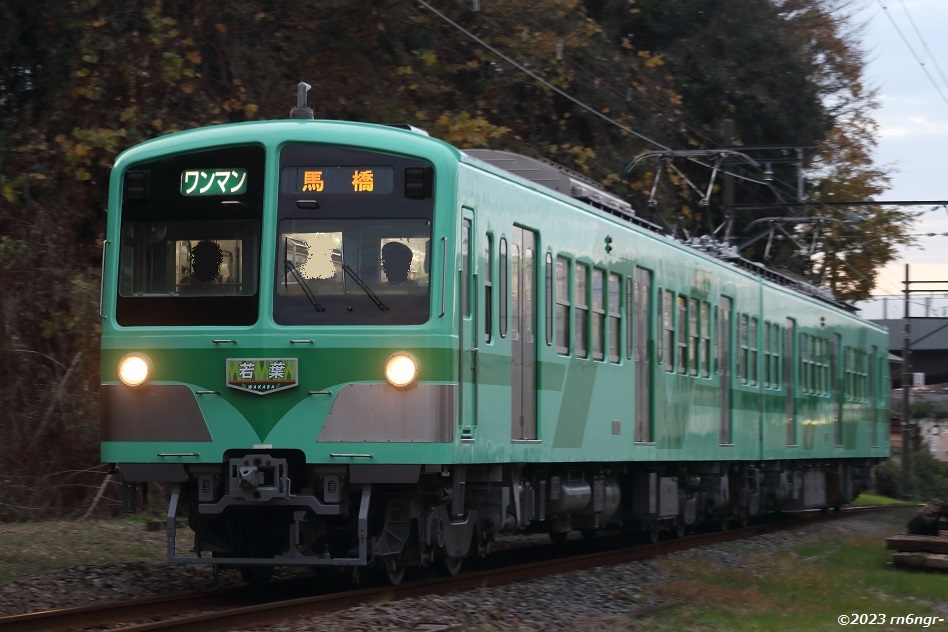 流鉄5004編成「若葉」