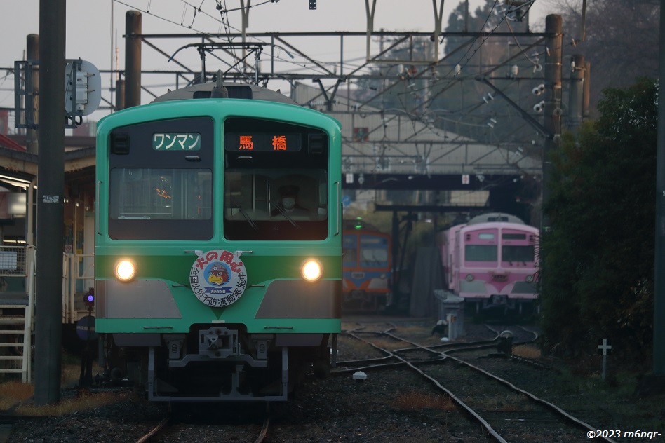 火災予防運動号の5004編成「若葉」