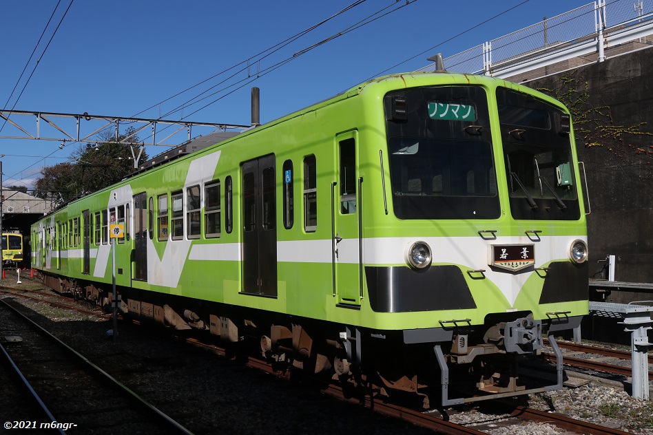 流鉄5004編成「若葉」馬橋行