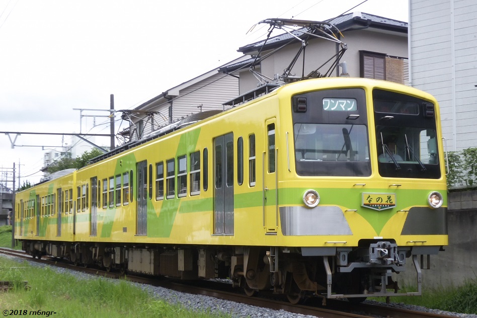 流鉄5005編成「なの花」流山行