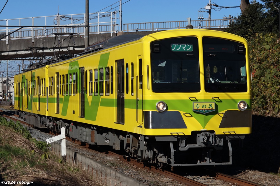 流鉄5005編成「なの花」馬橋行