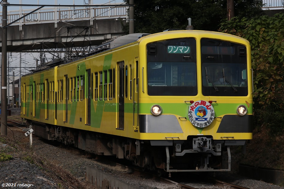 火災予防運動号となる5005編成「なの花」