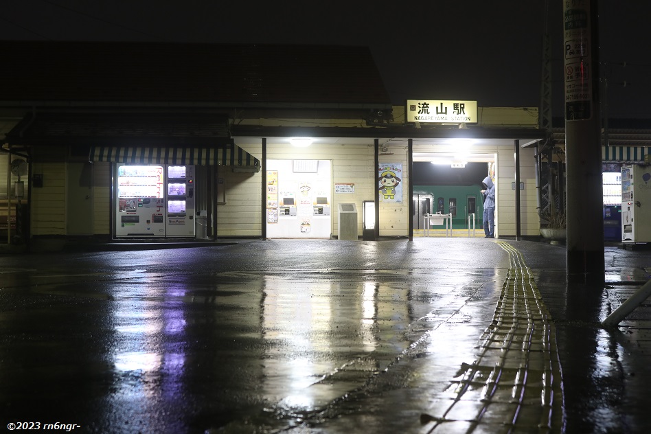 流鉄流山線流山駅