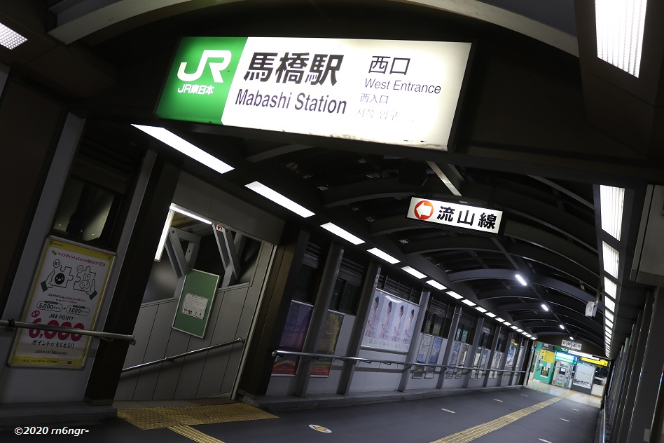 馬橋駅の東西自由通路