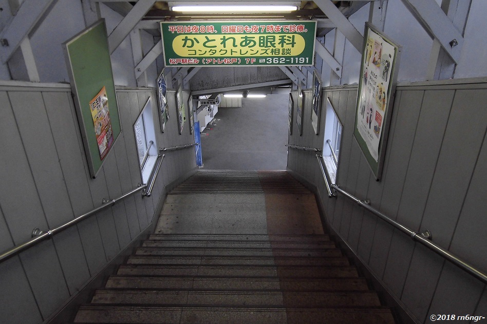 馬橋駅自由通路から流鉄ホームへ下る階段