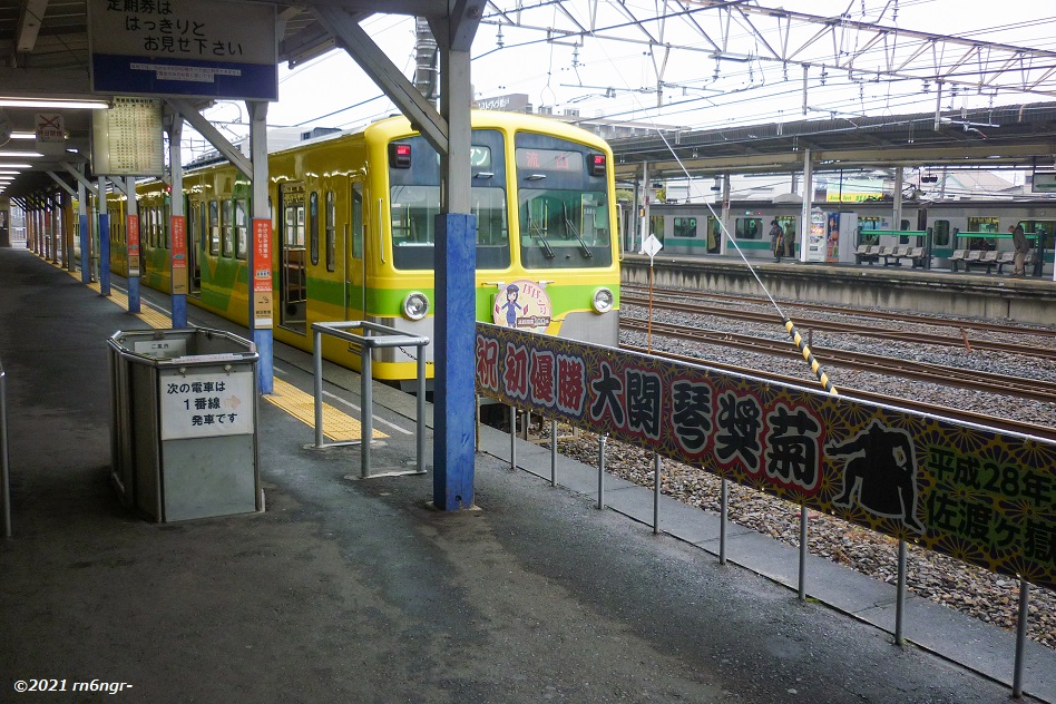 馬橋駅改札前に張り出された横断幕