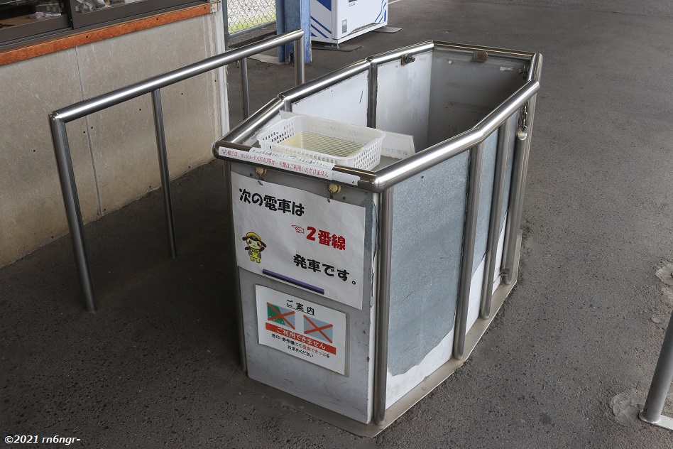 馬橋駅の改札