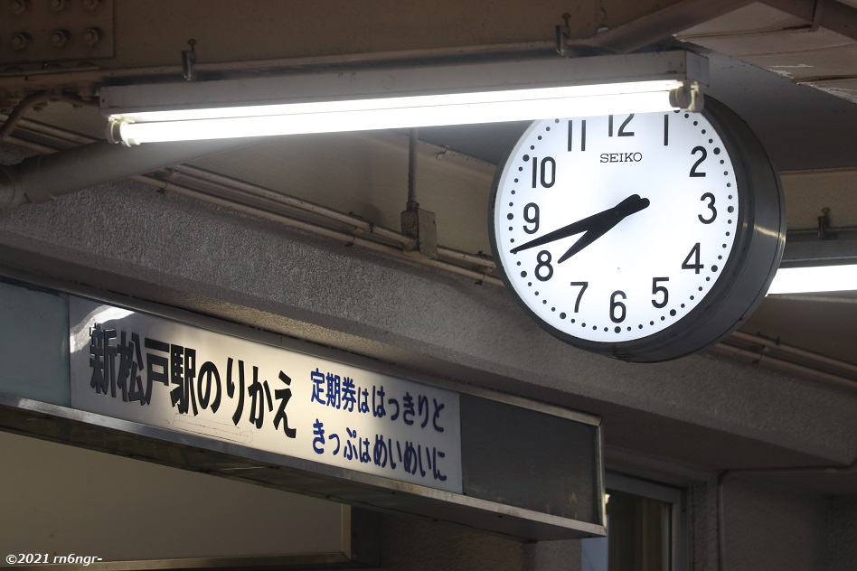 幸谷駅改札上部の「新松戸のりかえ」の文字