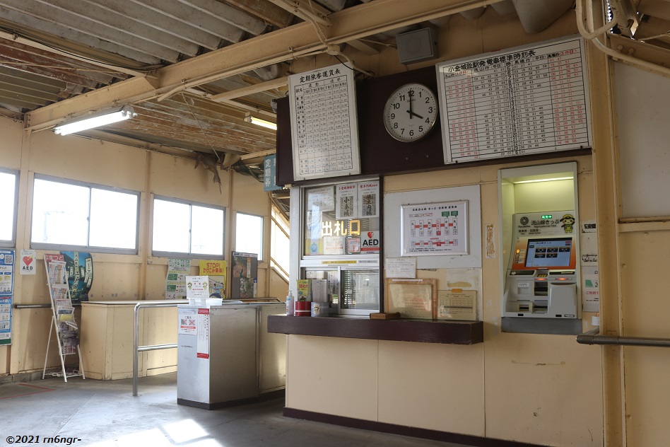 小金城趾駅の改札と窓口