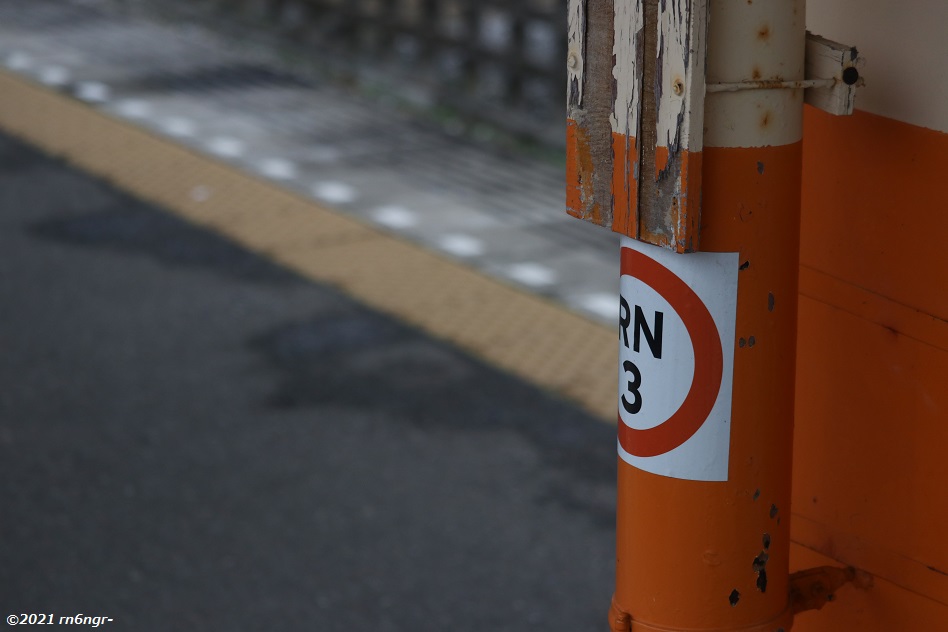 小金城趾駅のナンバリング