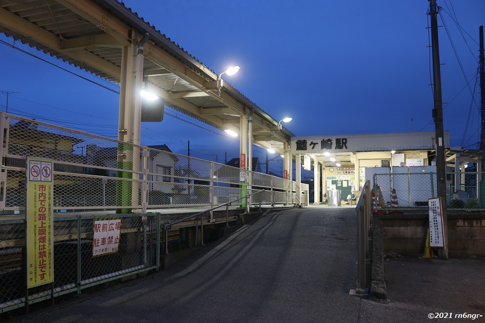 鰭ヶ崎駅の北側入口とホーム