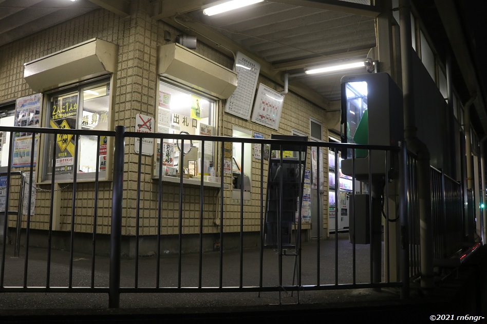 流鉄平和台駅の公衆電話