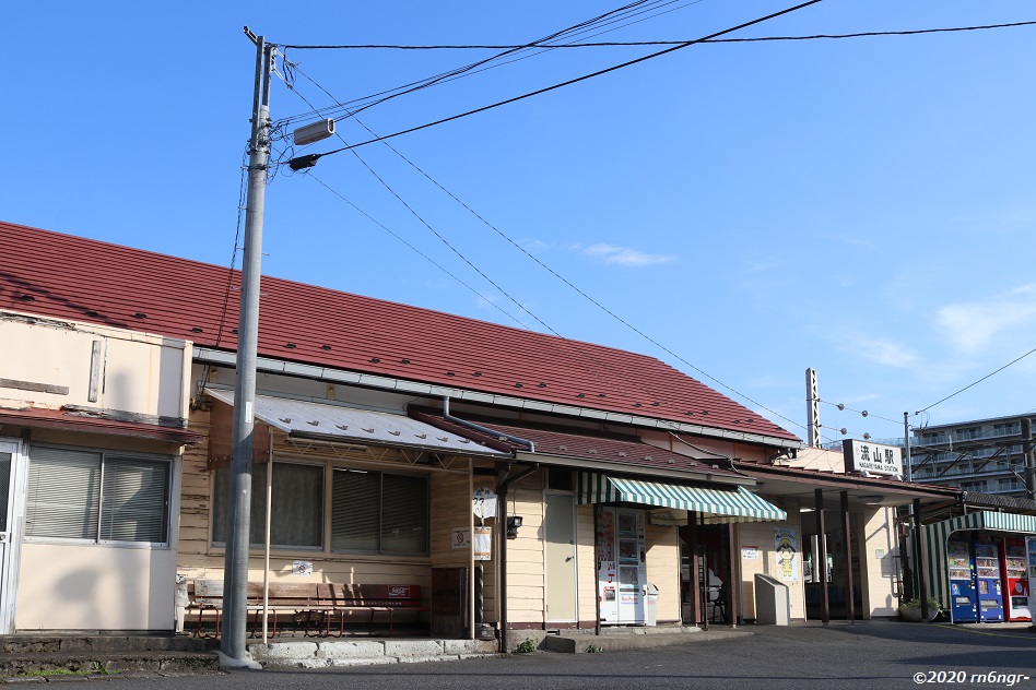 流山駅舎外観